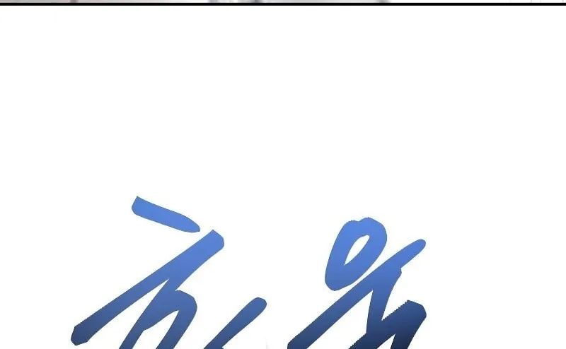 Read Demon in Mount Hua chapter 22 image 12 on Lezhin