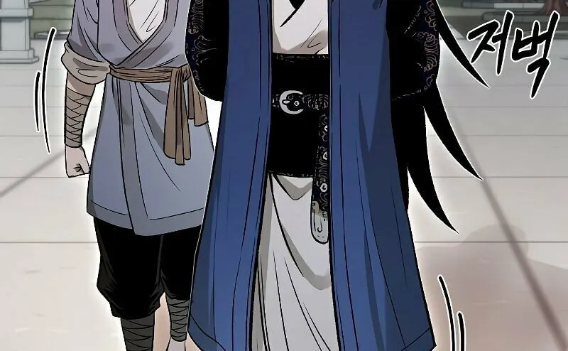 Read Demon in Mount Hua chapter 22 image 2 on Lezhin