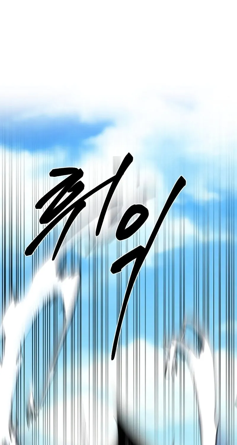 Read Demon in Mount Hua chapter 22 image 23 on Lezhin