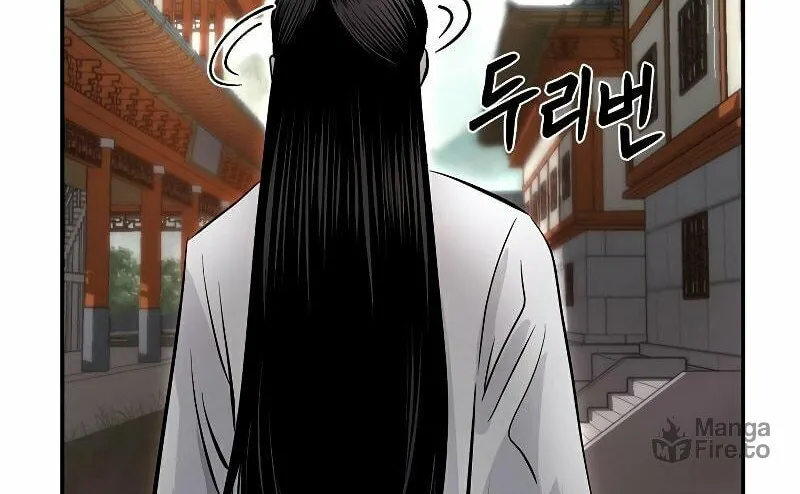 Read Demon in Mount Hua chapter 22 image 48 on Lezhin