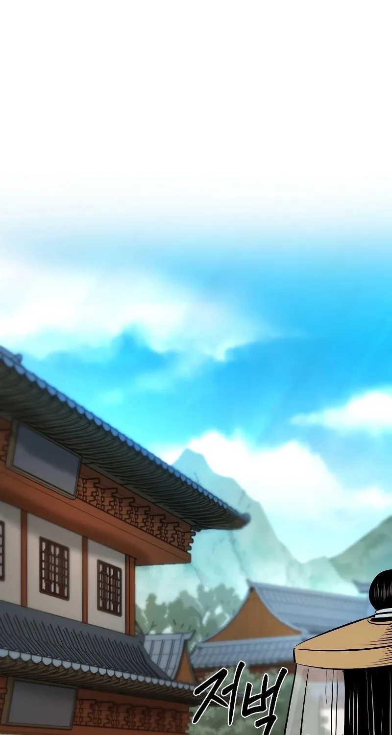 Read Demon in Mount Hua chapter 22 image 59 on Lezhin