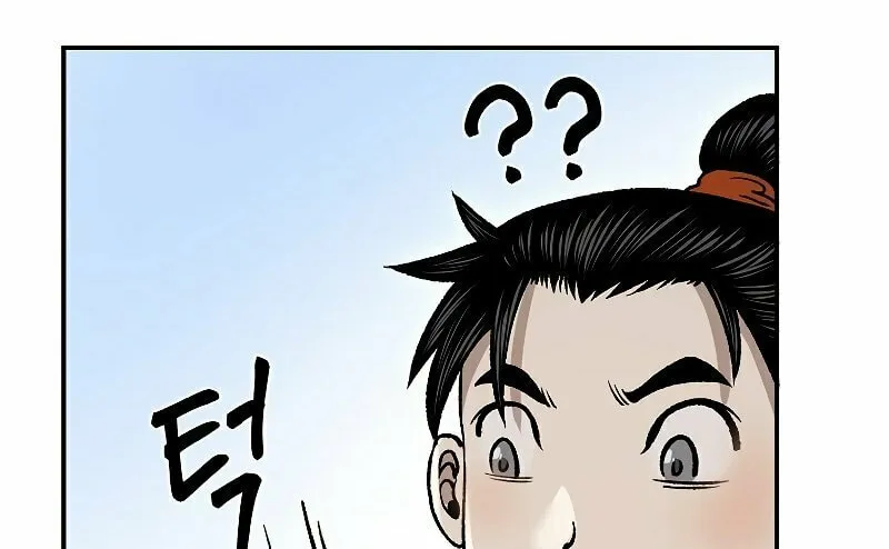 Read Demon in Mount Hua chapter 23 image 146 on Lezhin