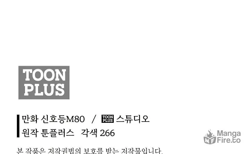 Read Demon in Mount Hua chapter 23 image 154 on Lezhin