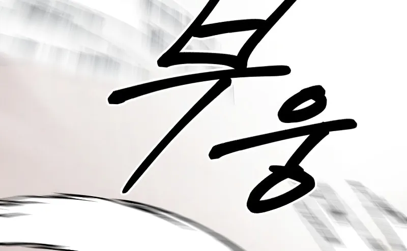 Read Demon in Mount Hua chapter 23 image 24 on Lezhin