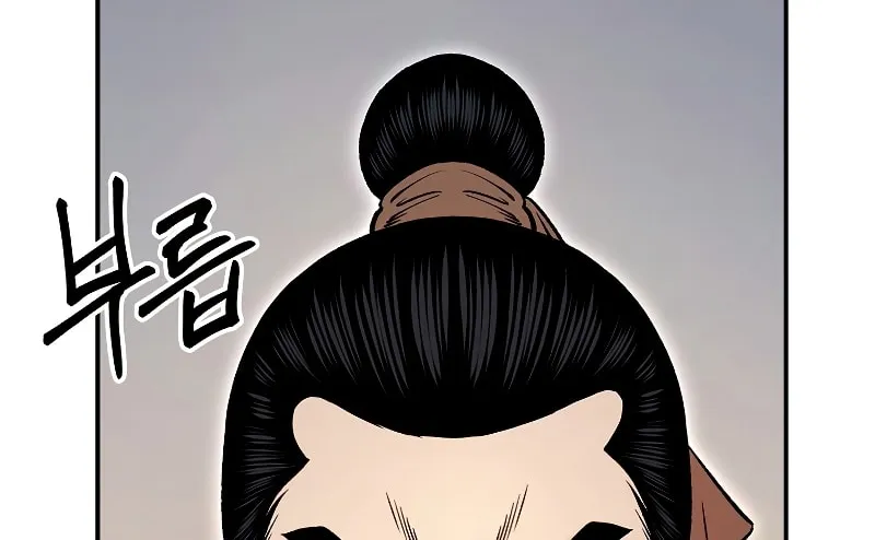 Read Demon in Mount Hua chapter 23 image 56 on Lezhin