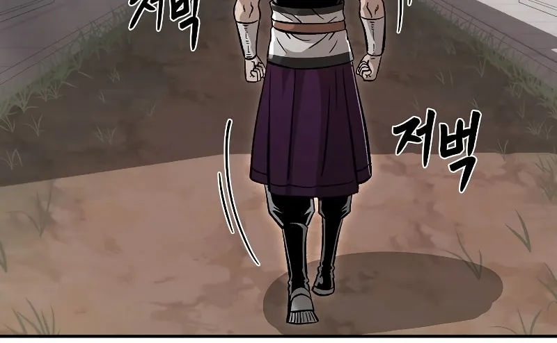 Read Demon in Mount Hua chapter 23 image 84 on Lezhin