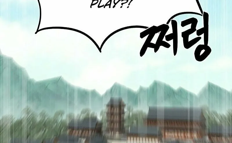 Read Demon in Mount Hua chapter 24 image 120 on Lezhin
