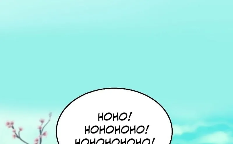 Read Demon in Mount Hua chapter 24 image 2 on Lezhin