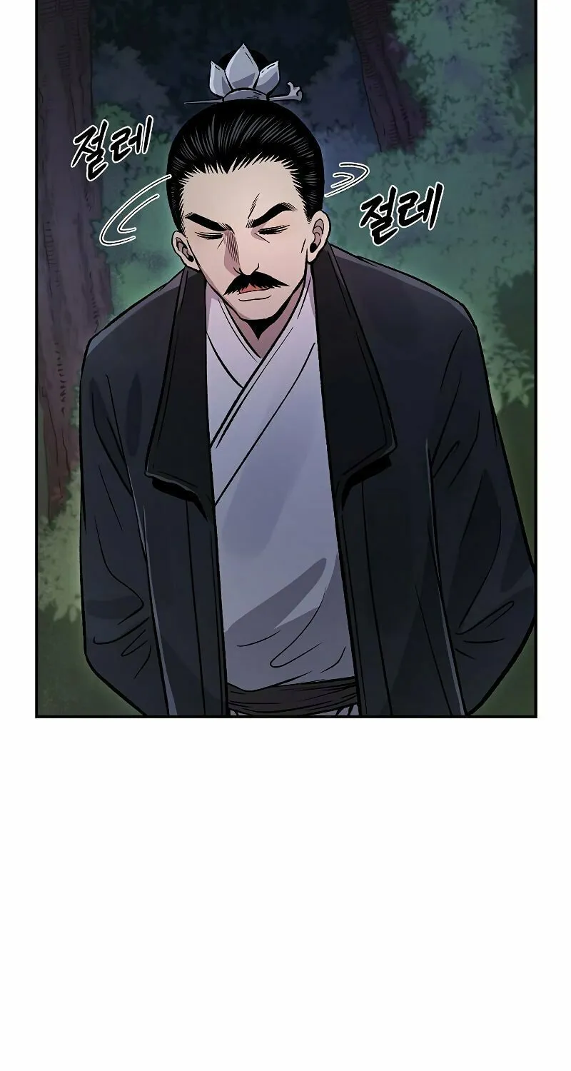 Read Demon in Mount Hua chapter 25 image 119 on Lezhin