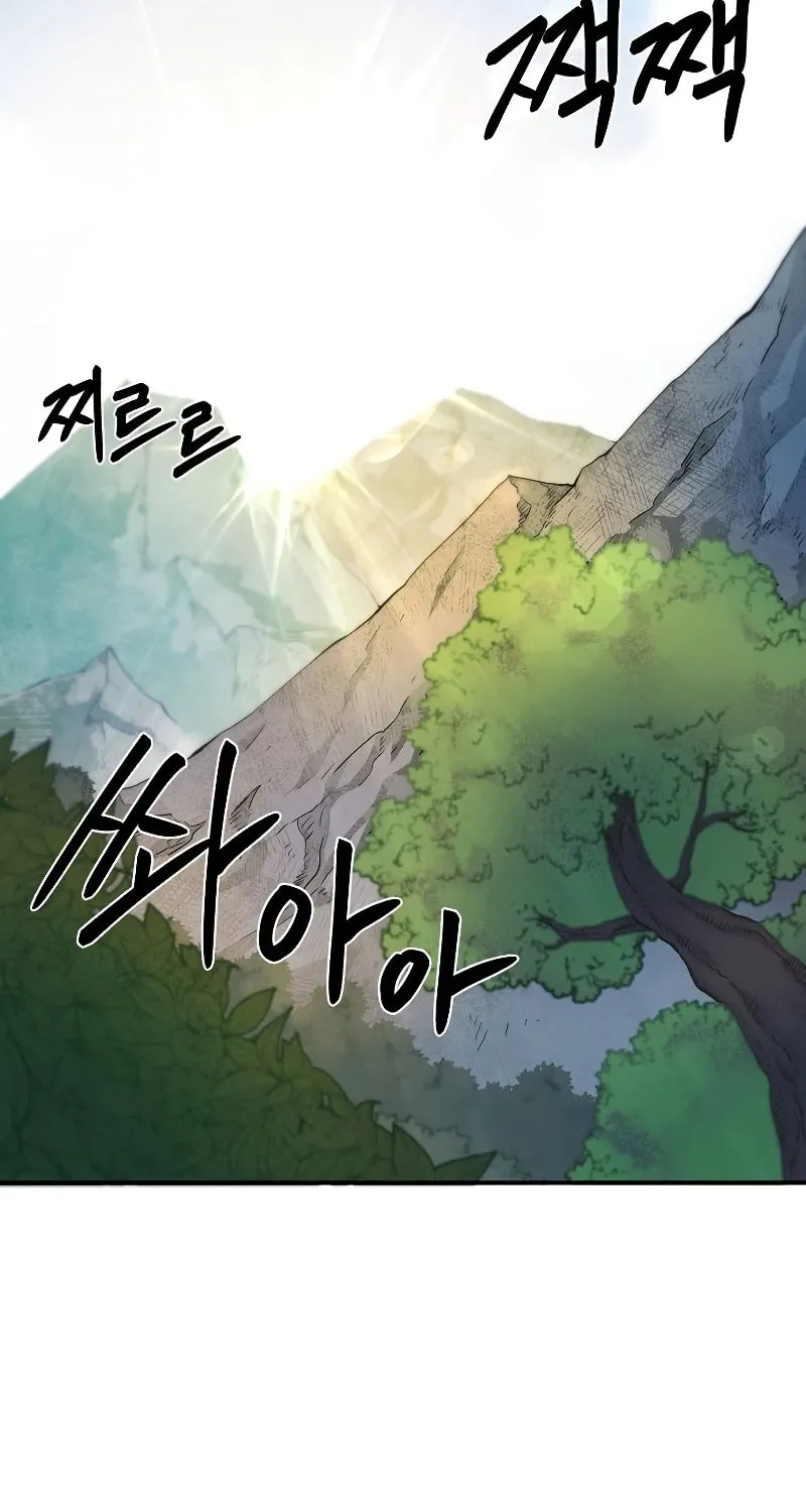 Read Demon in Mount Hua chapter 25 image 133 on Lezhin