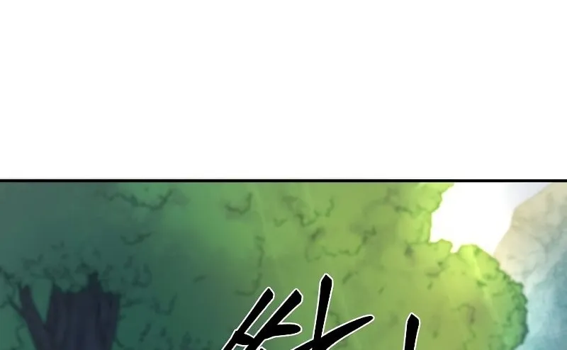 Read Demon in Mount Hua chapter 25 image 134 on Lezhin
