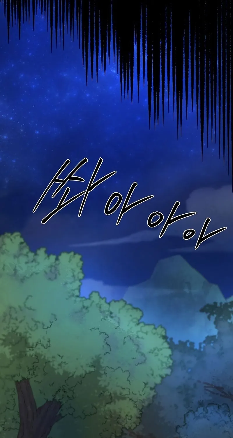 Read Demon in Mount Hua chapter 25 image 61 on Lezhin