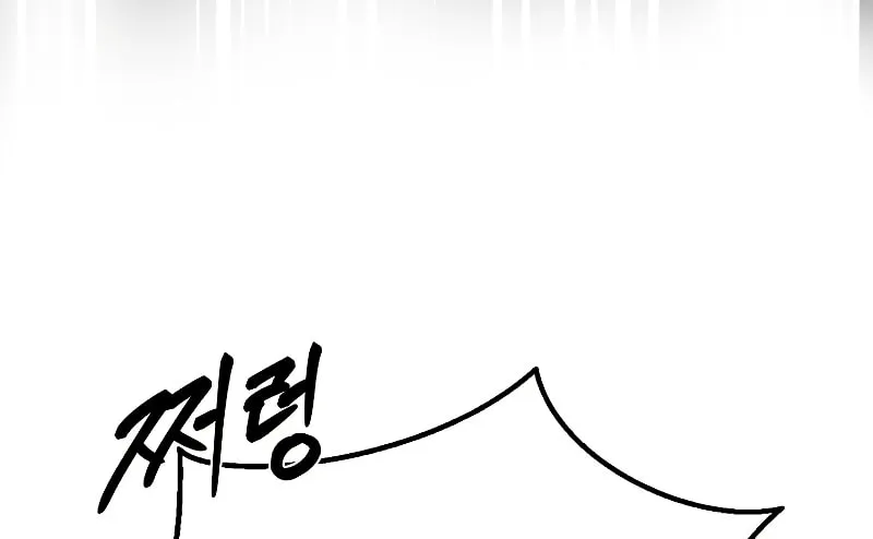 Read Demon in Mount Hua chapter 26 image 134 on Lezhin