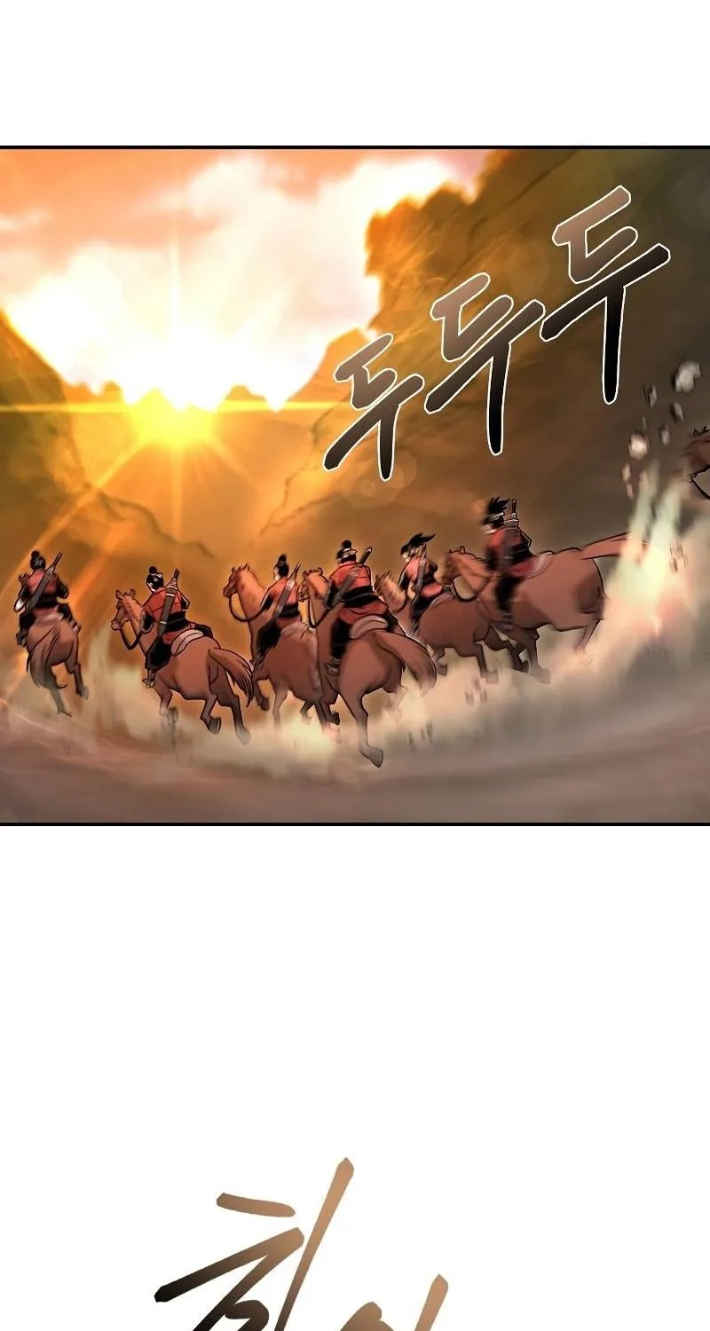 Read Demon in Mount Hua chapter 26 image 3 on Lezhin