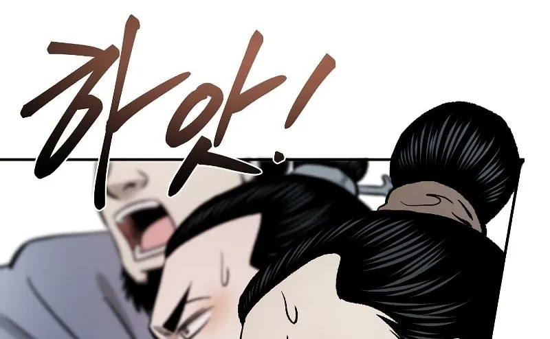Read Demon in Mount Hua chapter 26 image 84 on Lezhin