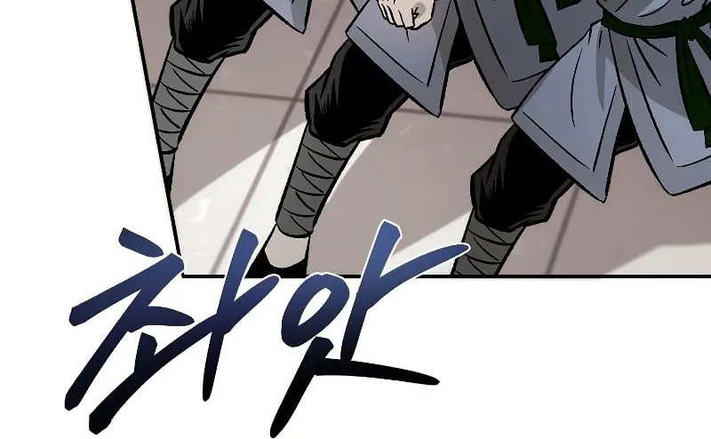 Read Demon in Mount Hua chapter 26 image 86 on Lezhin