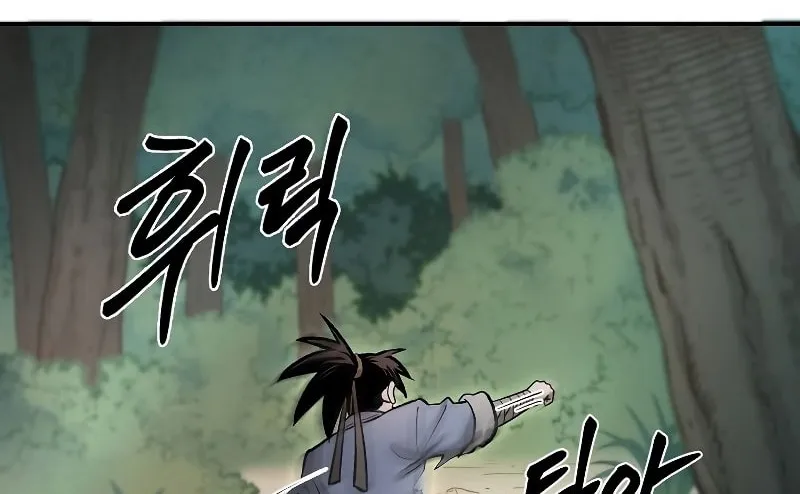 Read Demon in Mount Hua chapter 26 image 92 on Lezhin