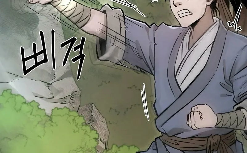 Read Demon in Mount Hua chapter 26 image 96 on Lezhin