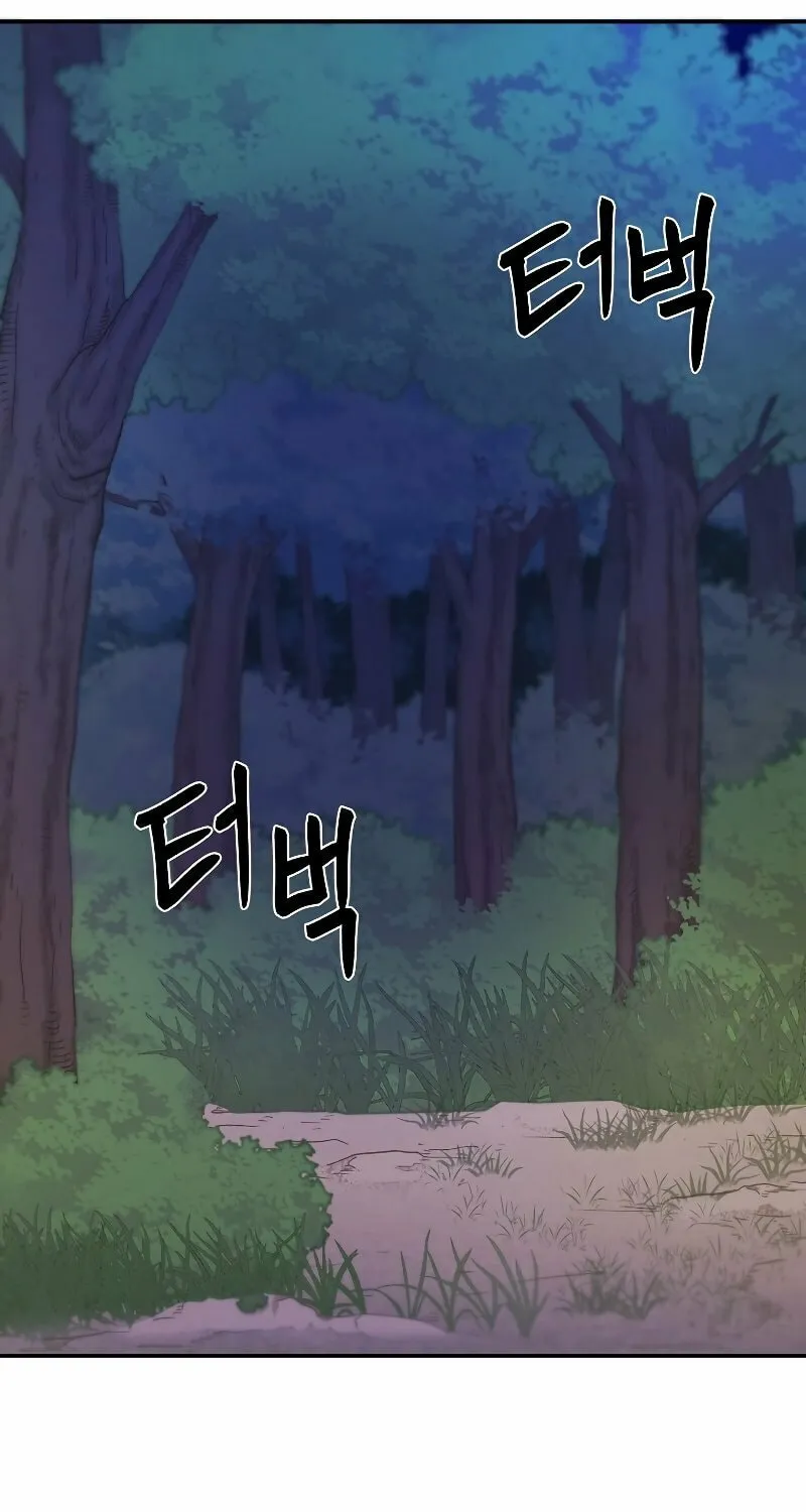 Read Demon in Mount Hua chapter 27 image 169 on Lezhin
