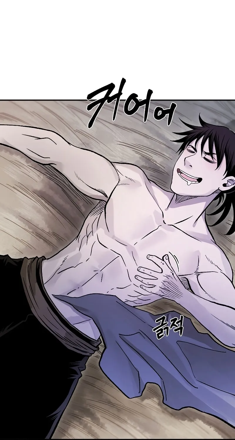 Read Demon in Mount Hua chapter 27 image 181 on Lezhin