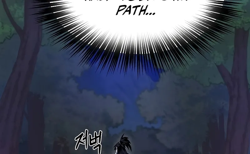Read Demon in Mount Hua chapter 27 image 192 on Lezhin
