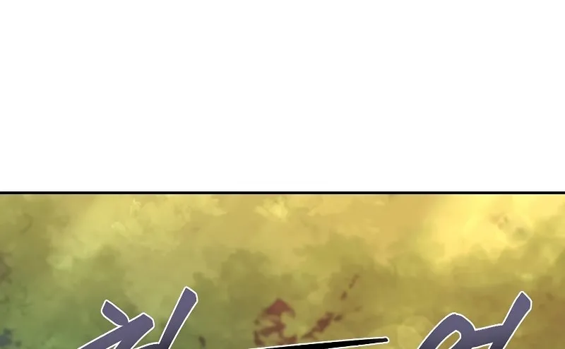 Read Demon in Mount Hua chapter 27 image 26 on Lezhin