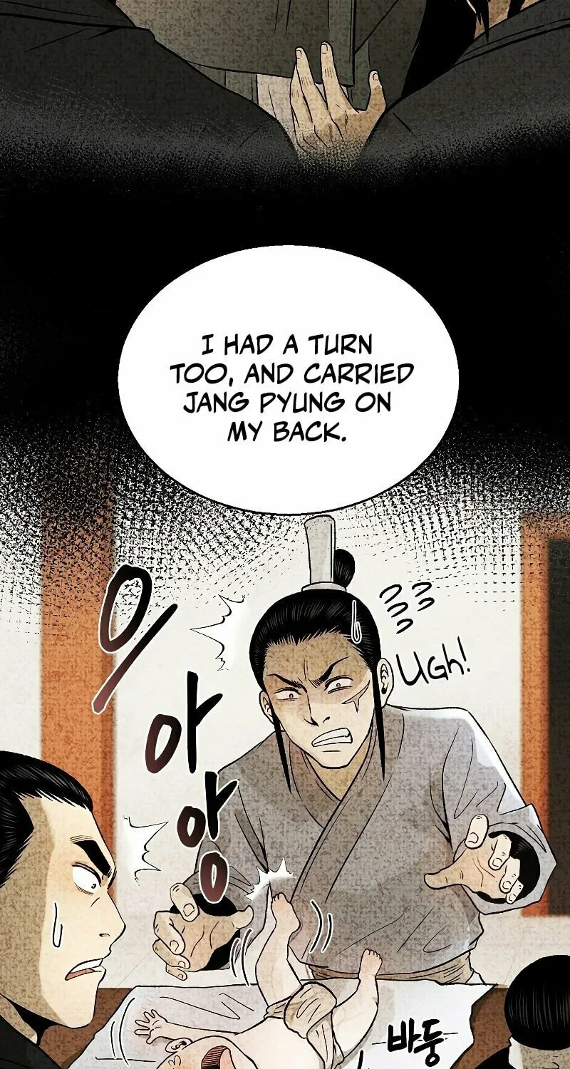 Read Demon in Mount Hua chapter 27 image 83 on Lezhin