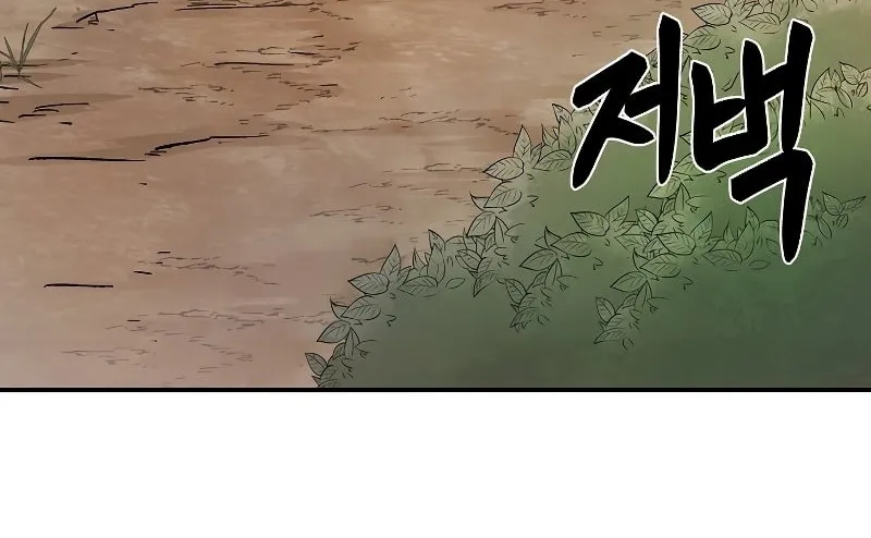 Read Demon in Mount Hua chapter 28 image 32 on Lezhin