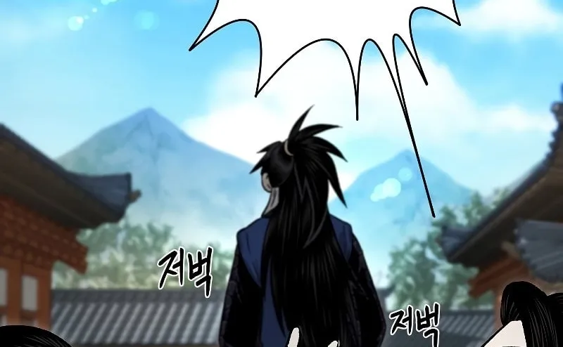 Read Demon in Mount Hua chapter 28 image 92 on Lezhin