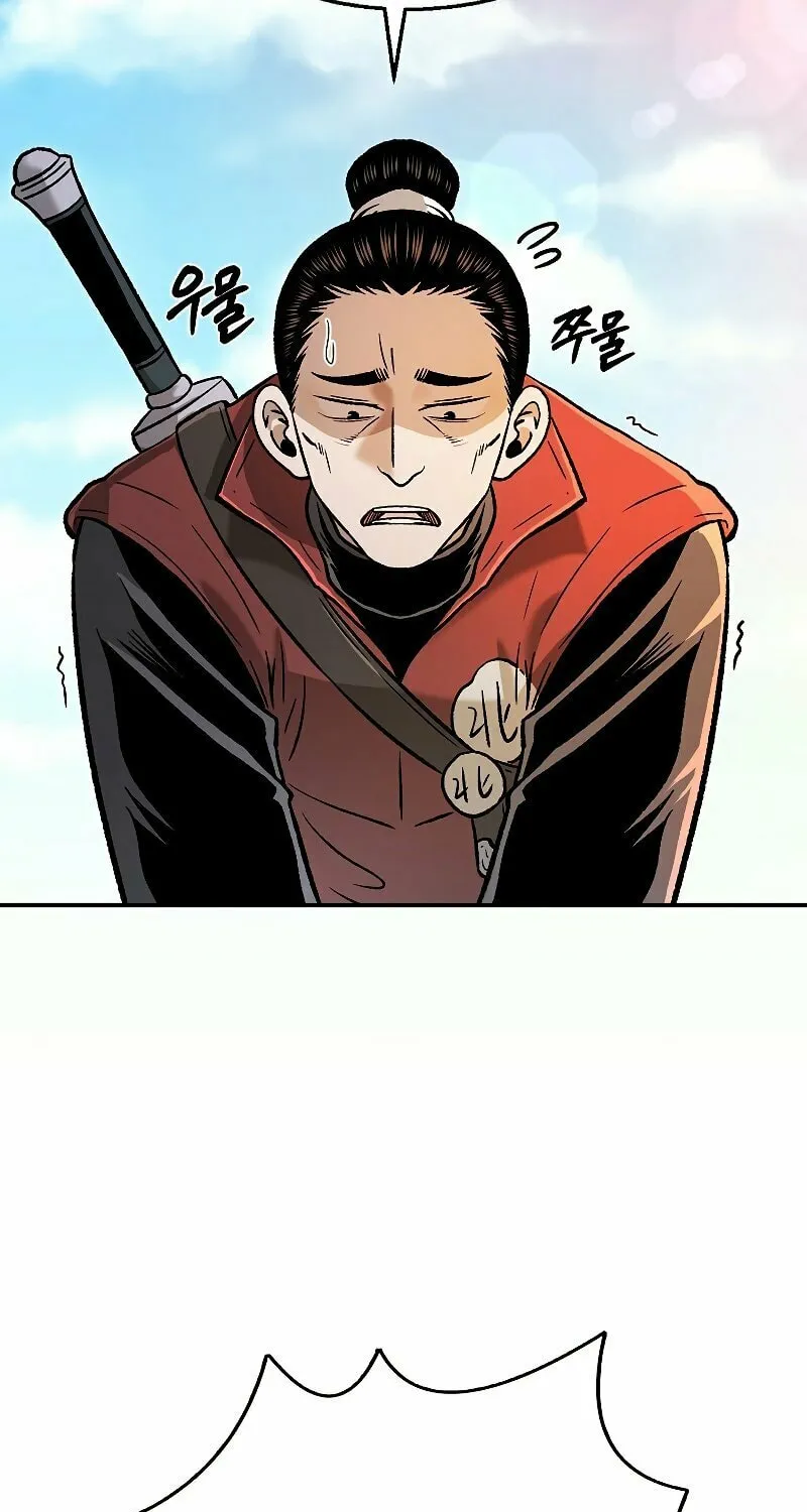 Read Demon in Mount Hua chapter 29 image 139 on Lezhin