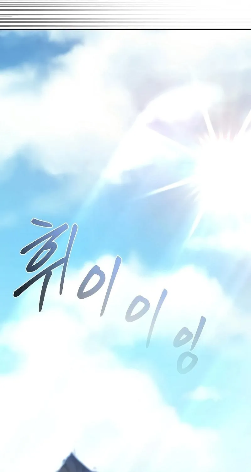 Read Demon in Mount Hua chapter 29 image 157 on Lezhin