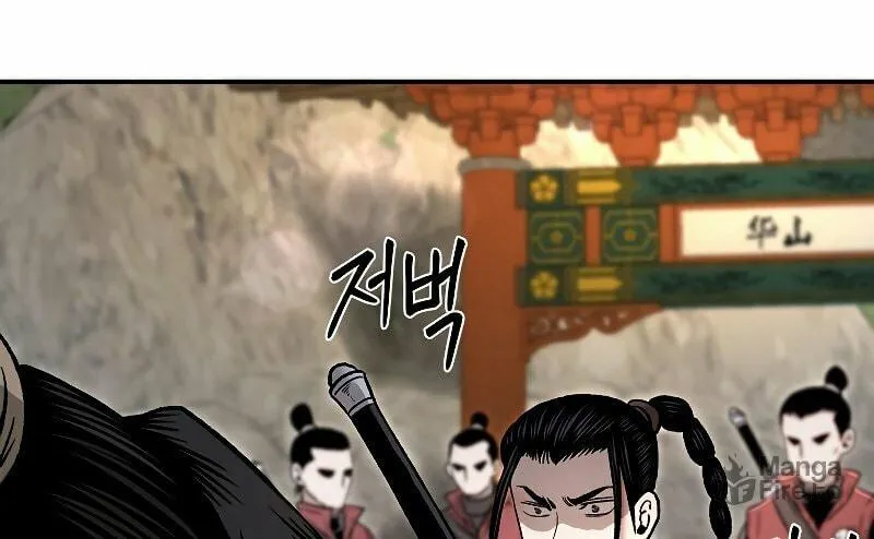 Read Demon in Mount Hua chapter 29 image 178 on Lezhin