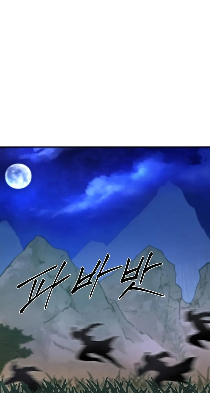 Read Demon in Mount Hua chapter 29 image 21 on Lezhin