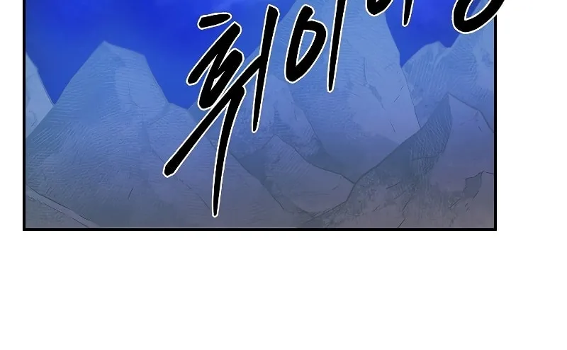 Read Demon in Mount Hua chapter 29 image 24 on Lezhin