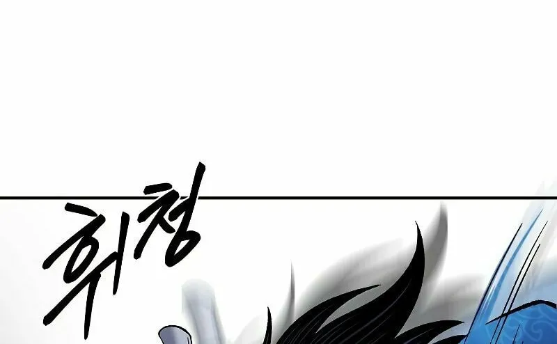 Read Demon in Mount Hua chapter 30 image 156 on Lezhin