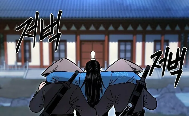 Read Demon in Mount Hua chapter 30 image 162 on Lezhin