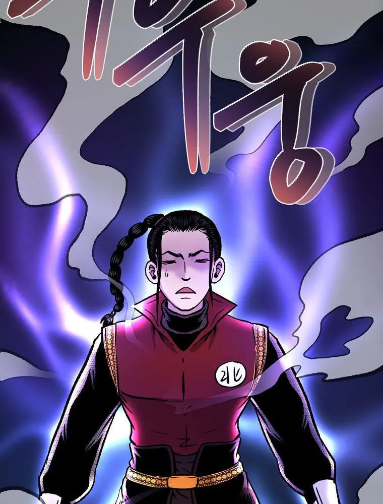 Read Demon in Mount Hua chapter 31 image 111 on Lezhin