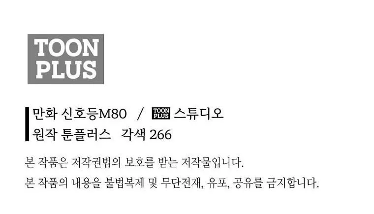 Read Demon in Mount Hua chapter 31 image 131 on Lezhin