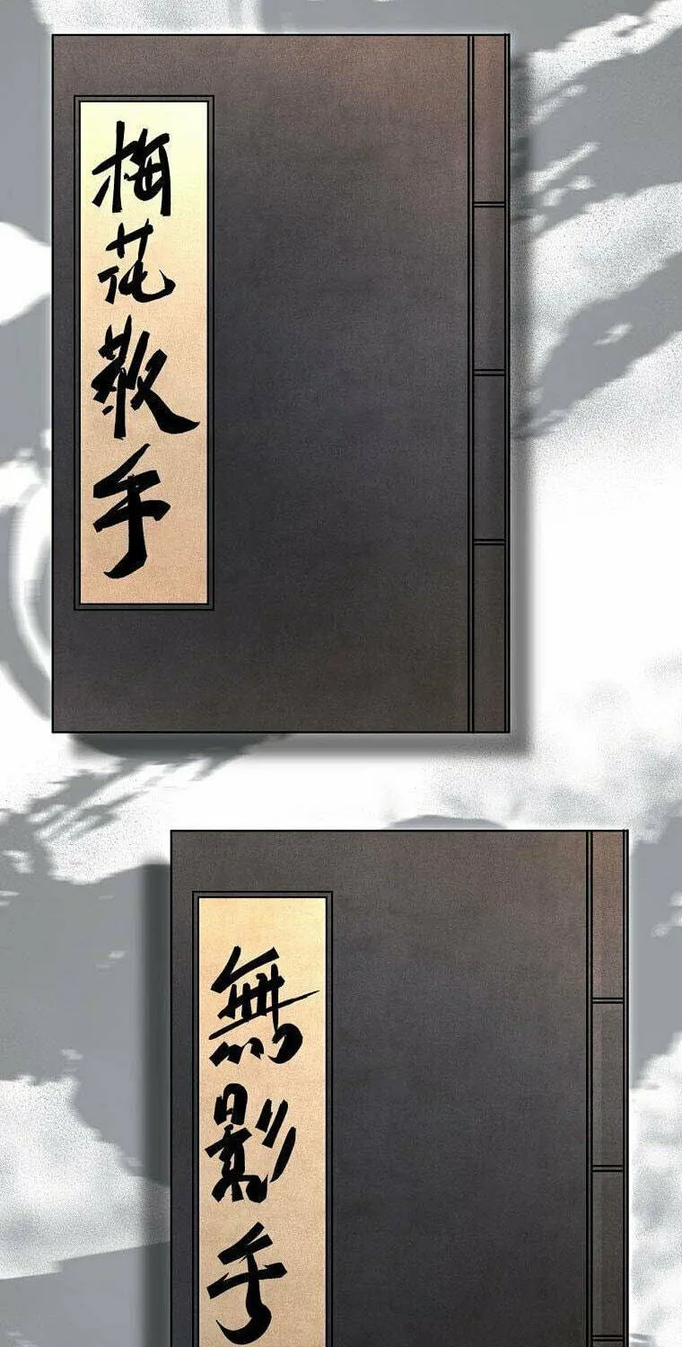 Read Demon in Mount Hua chapter 31 image 74 on Lezhin