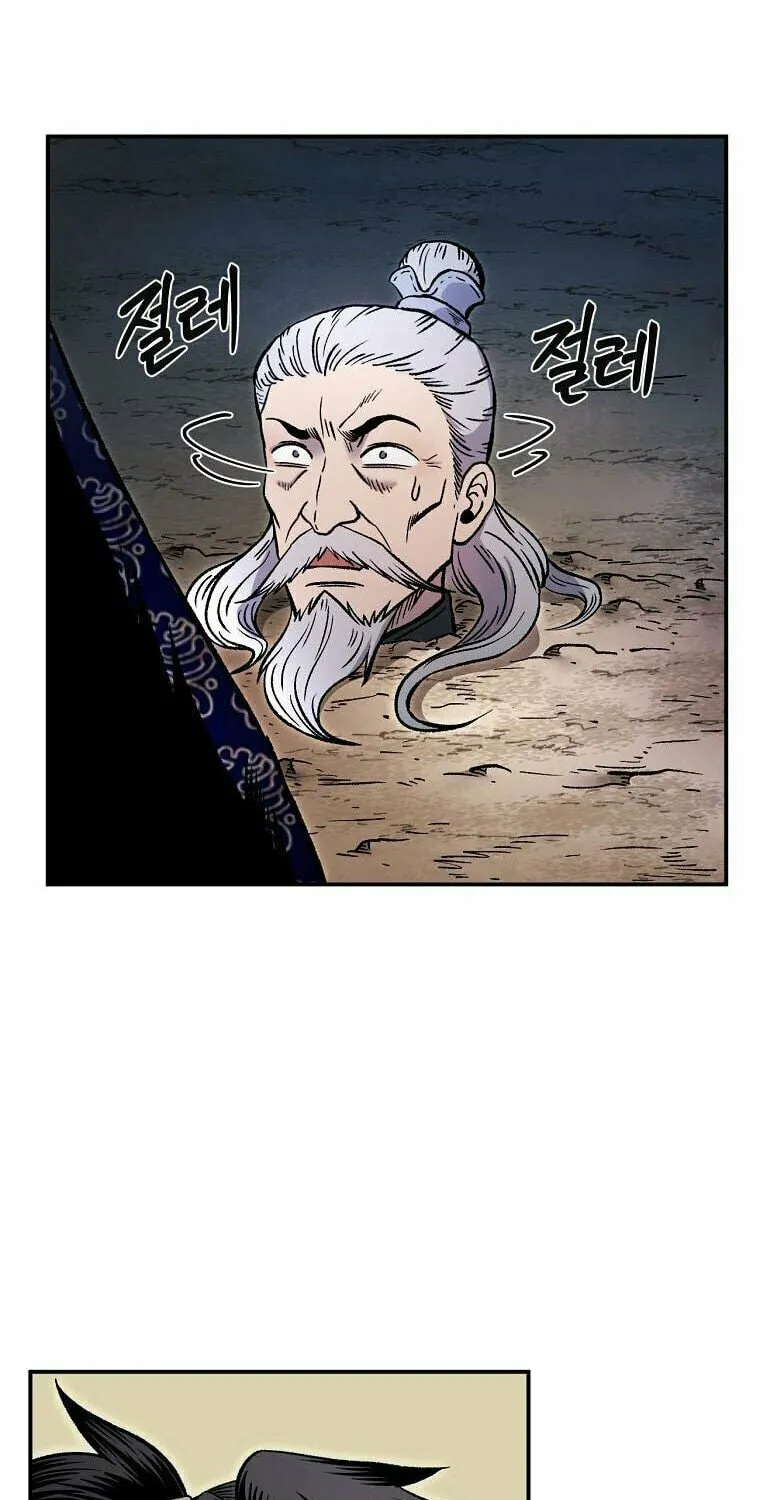 Read Demon in Mount Hua chapter 32 image 22 on Lezhin