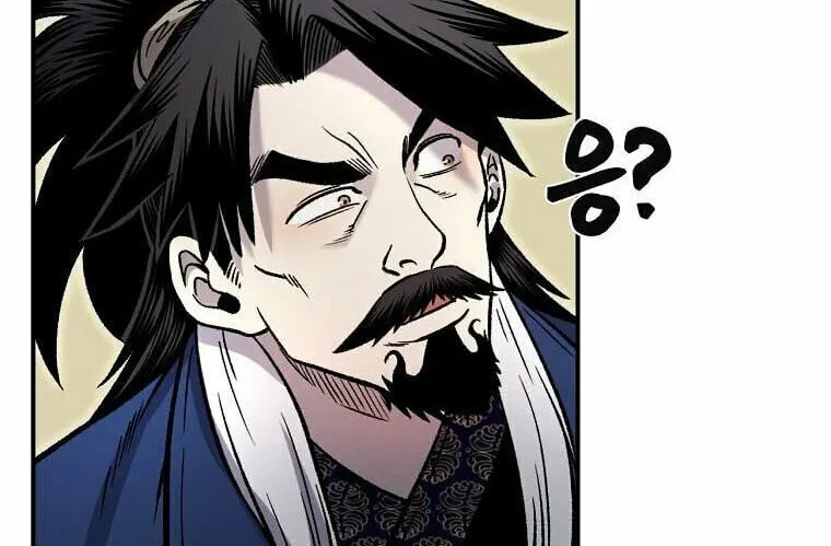 Read Demon in Mount Hua chapter 32 image 23 on Lezhin