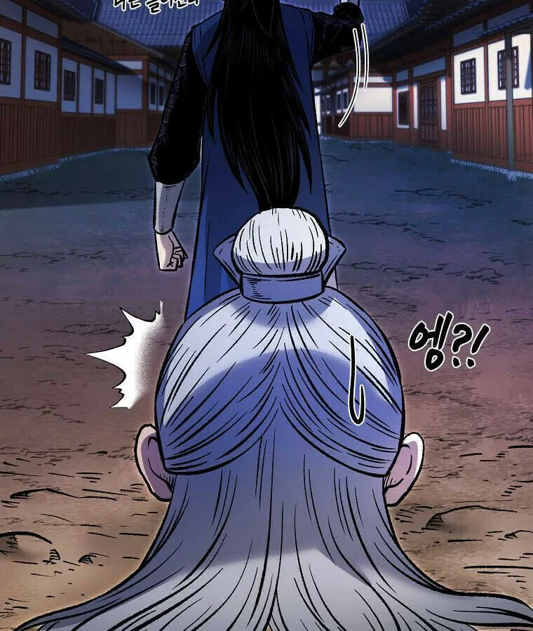 Read Demon in Mount Hua chapter 32 image 39 on Lezhin