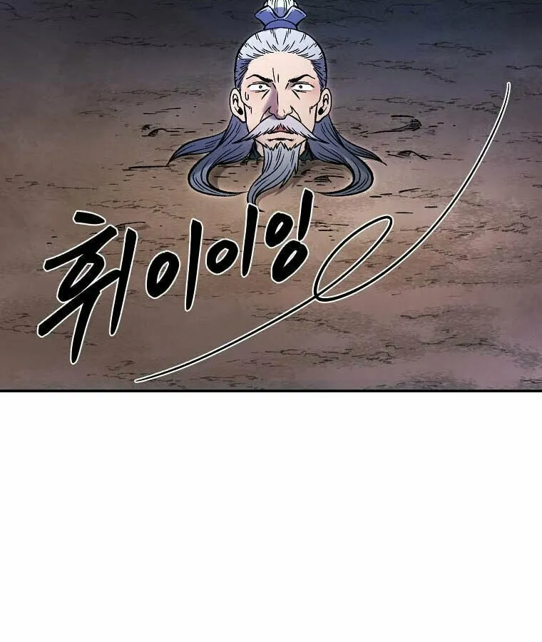 Read Demon in Mount Hua chapter 32 image 41 on Lezhin