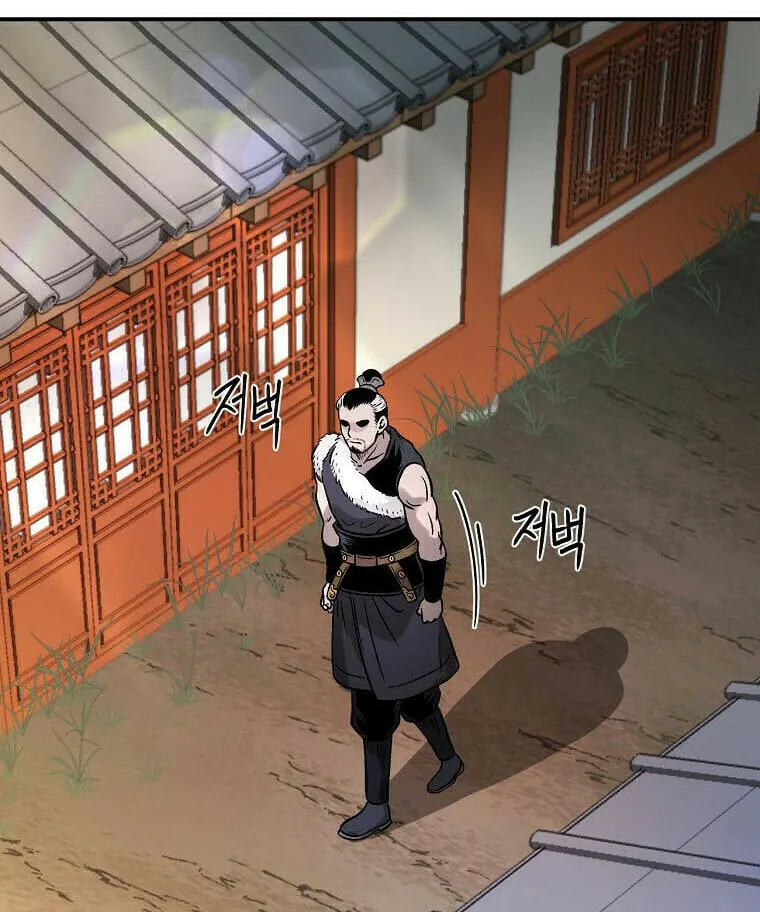 Read Demon in Mount Hua chapter 32 image 63 on Lezhin