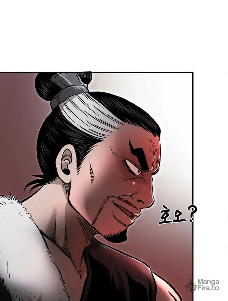 Read Demon in Mount Hua chapter 32 image 85 on Lezhin