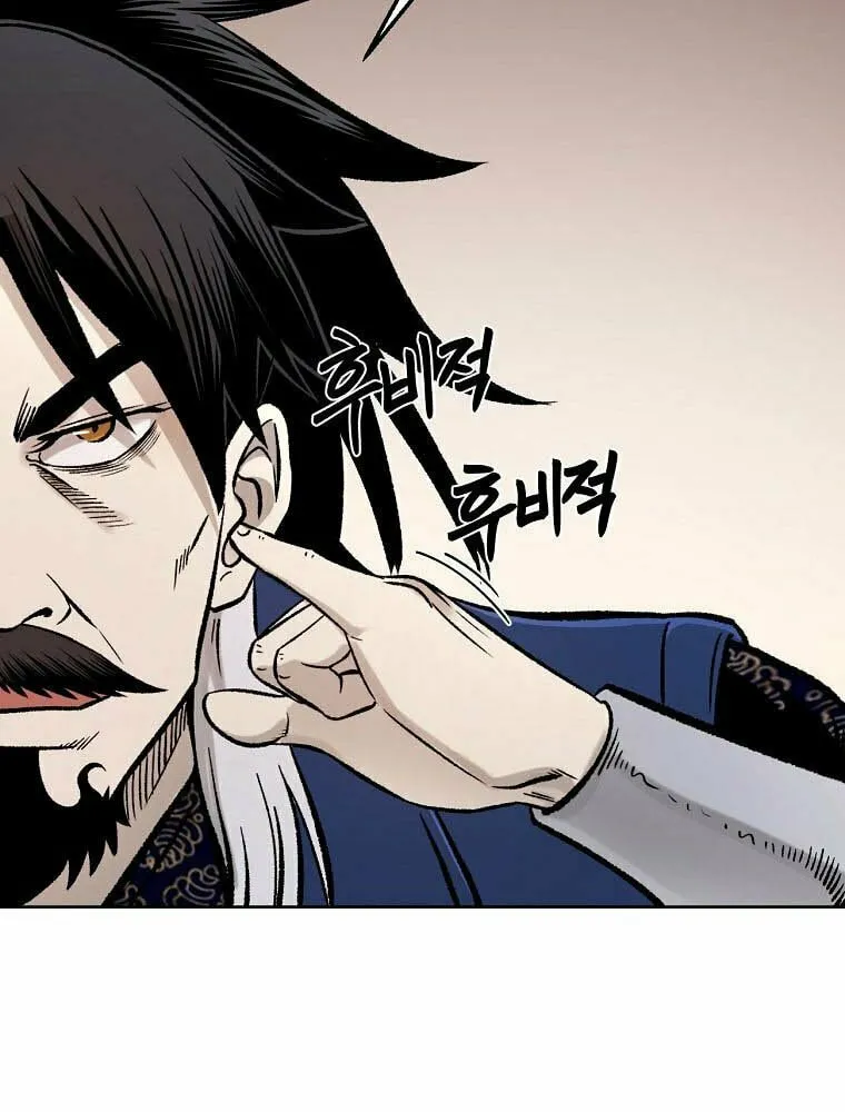 Read Demon in Mount Hua chapter 33 image 7 on Lezhin