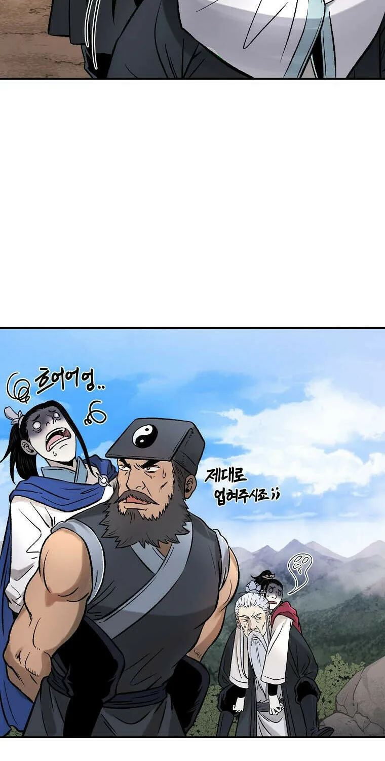 Read Demon in Mount Hua chapter 33 image 81 on Lezhin