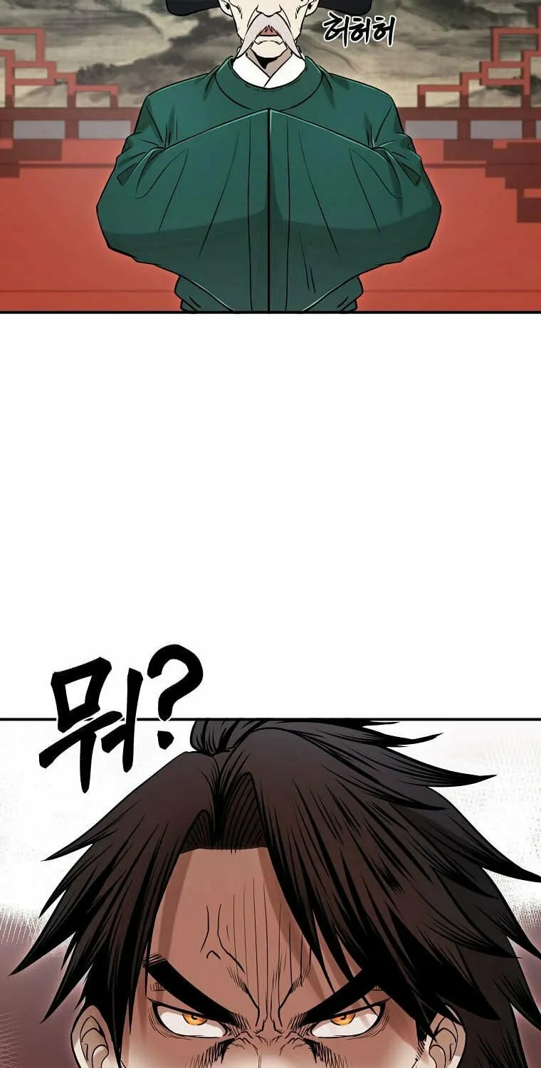 Read Demon in Mount Hua chapter 33 image 93 on Lezhin