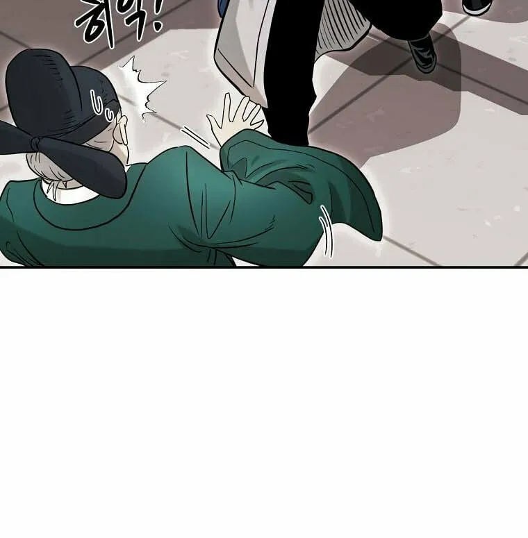 Read Demon in Mount Hua chapter 33 image 96 on Lezhin