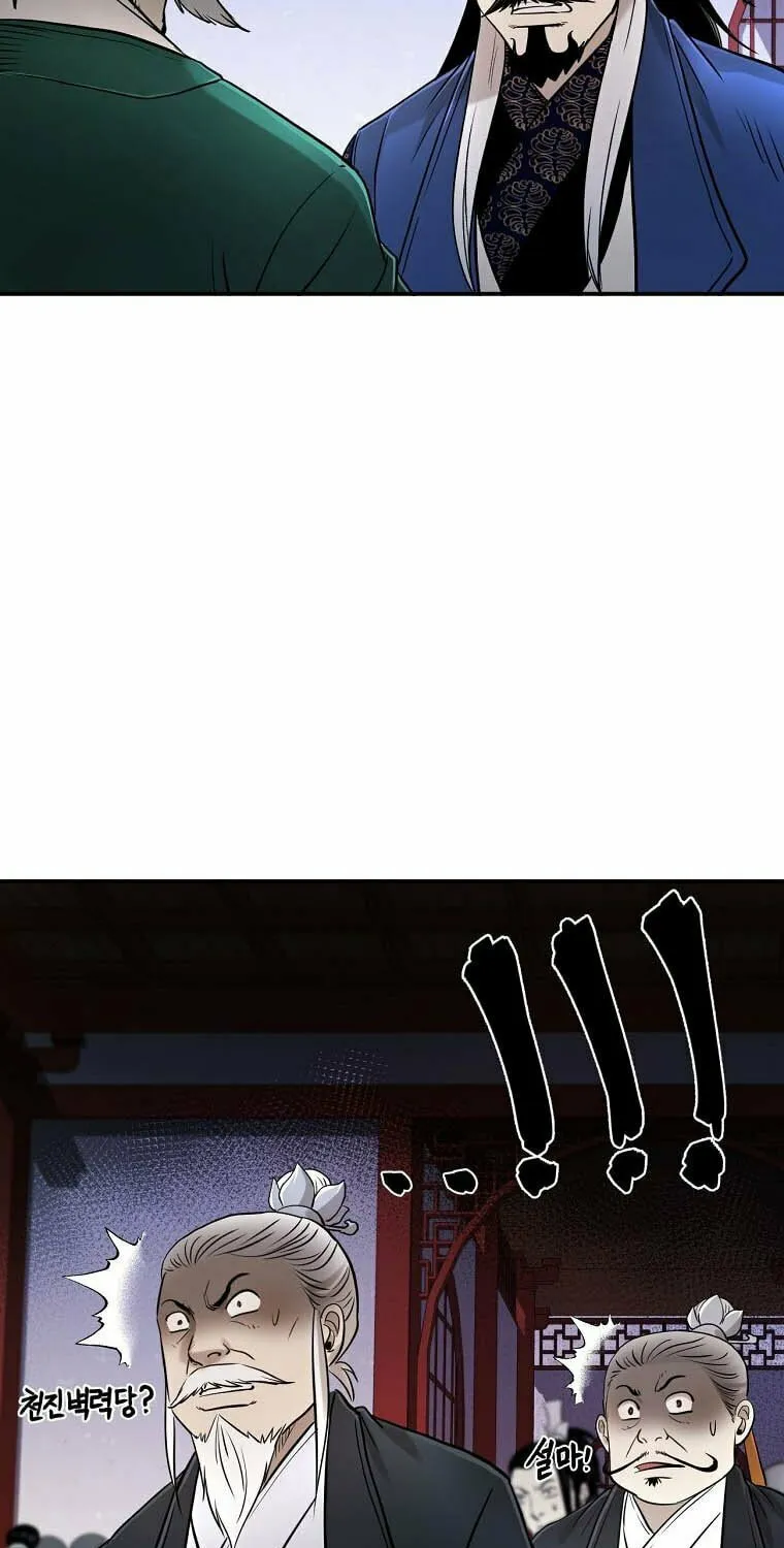Read Demon in Mount Hua chapter 33 image 99 on Lezhin